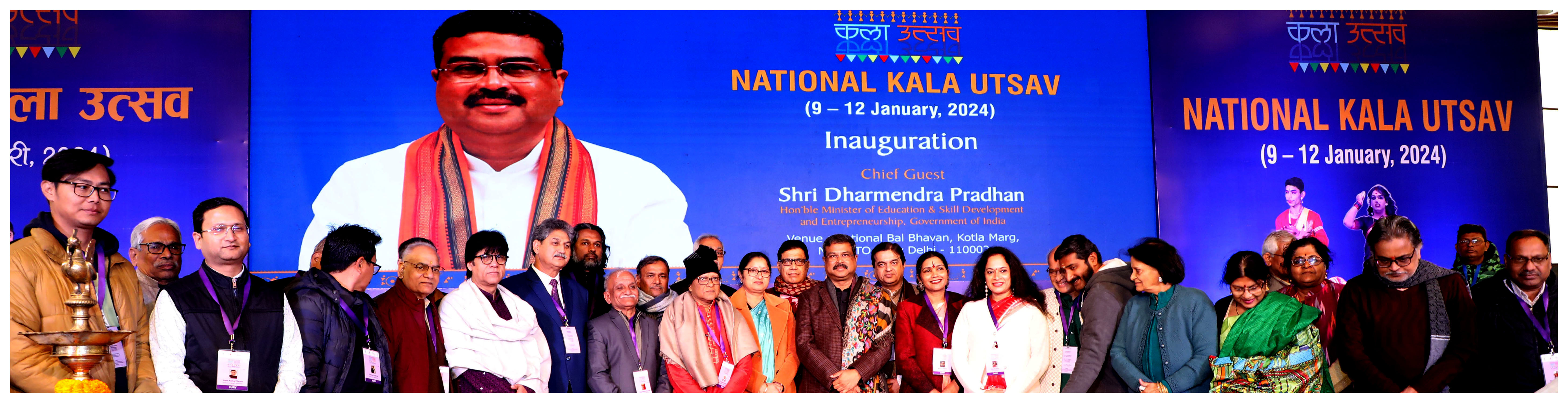Kala Utsav 2023